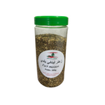 Zaatar Libanais Beldi (fait maison)